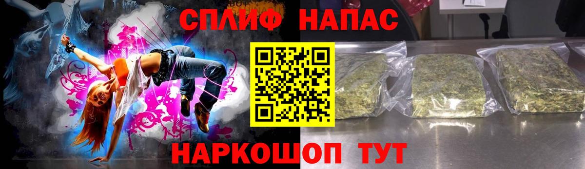 Канабис SATIVA & INDICA Ивантеевка